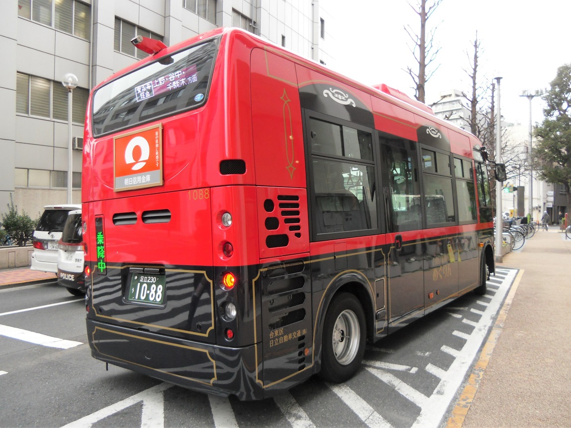 日立自動車交通ポンチョ 販売